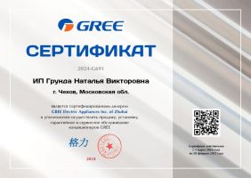 Gree GWH09AVCXB-K6DNA1B (Champagne)