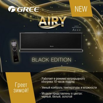Gree GWH24AVEXF-K6DNA1A (Black)